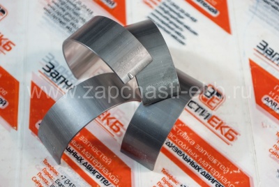 5340182 Подшипник шатуна Шатунный подшипник BEARING,CON ROD (STD) Cummins ISF2.8 Взаимозаменяемые номера: 5284537